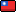 Flag for 繁體中文（台灣）